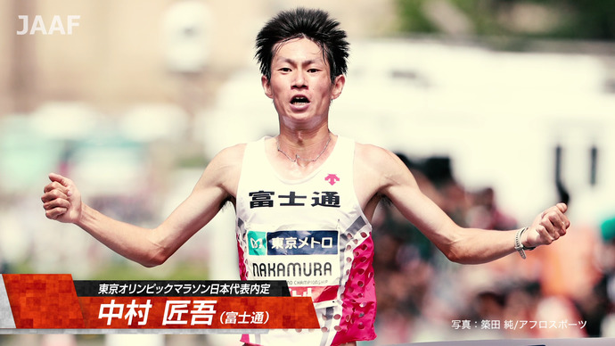 マラソン 男子 オリンピック 東京五輪マラソン代表6人決定 フレッシュな顔ぶれで暑さ、スピード勝負に対応
