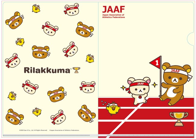 新商品】JAAF×リラックマ初コラボグッズが登場！：マラソン