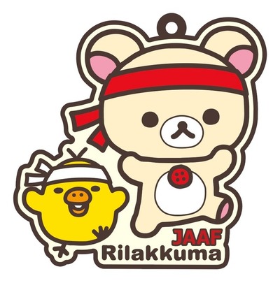 新商品】JAAF×リラックマ初コラボグッズが登場！：マラソン