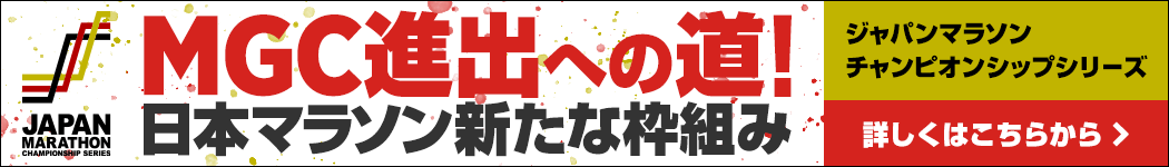 JMCシリーズ